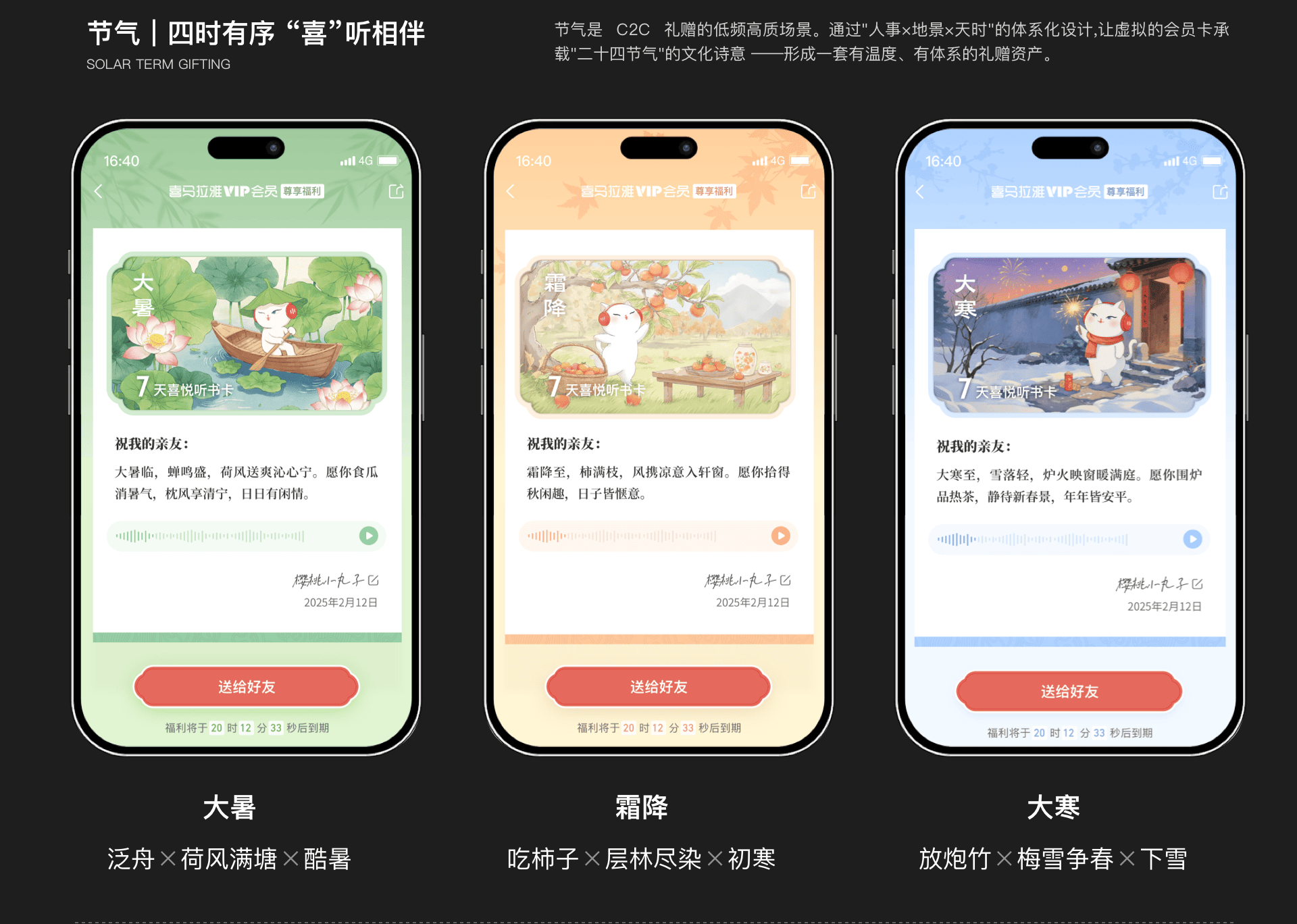 设计资产沉淀项目展示第4部分